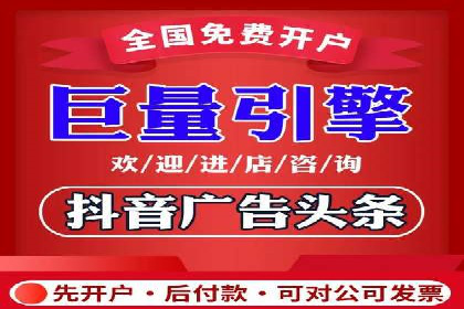 百度SEM推广在旅游行业的应用及效果